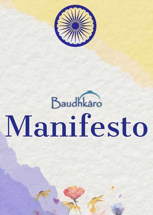 Baudhkāro Manifesto