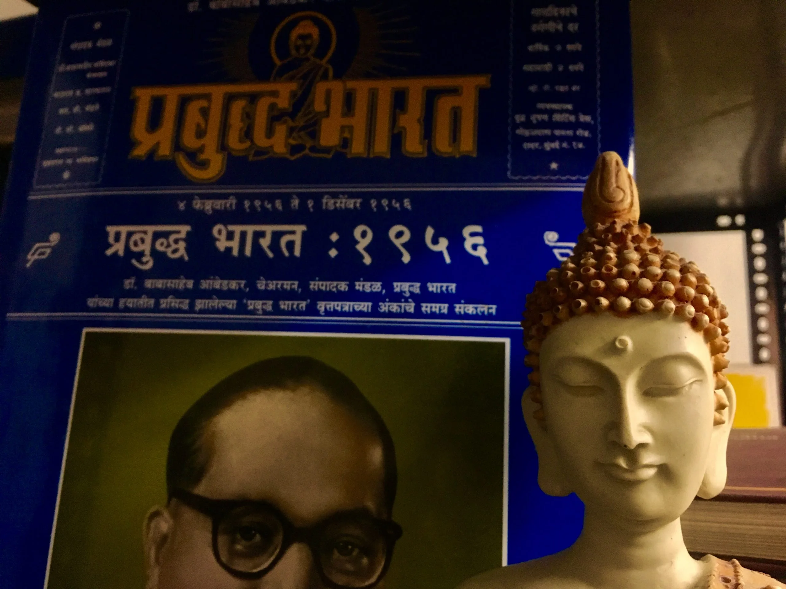 You are currently viewing Dr. B. R. Ambedkar’s Philosophy of Life