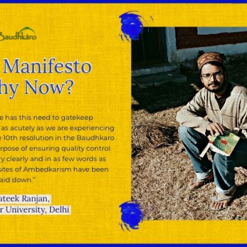 Why a Manifesto & Why Now?