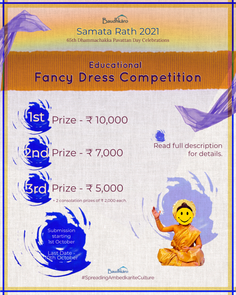 Sai Ram Kids Fancy Dresses & Costumes For Rent