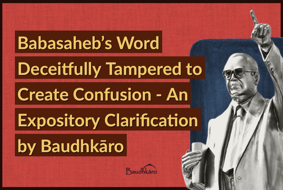 Babasaheb’s Word Deceitfully Tampered to Create Confusion- An expository clarification by Baudhkaro